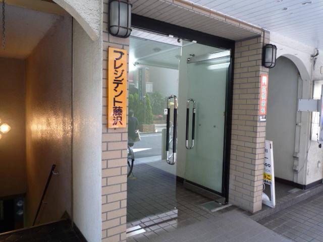 Entrance. Local (May 2013) Shooting