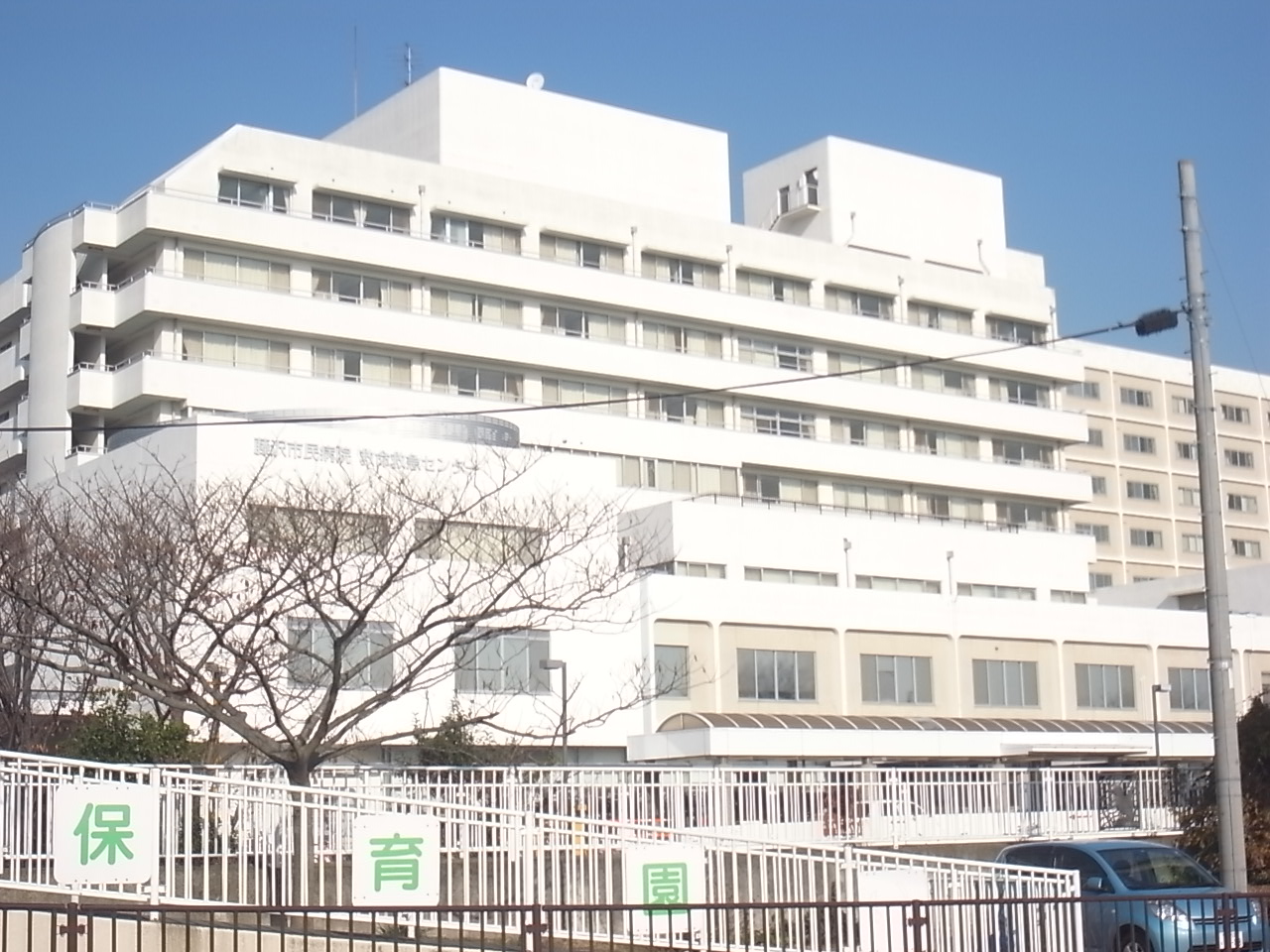 Hospital. 531m to Fujisawa City Hospital (Hospital)