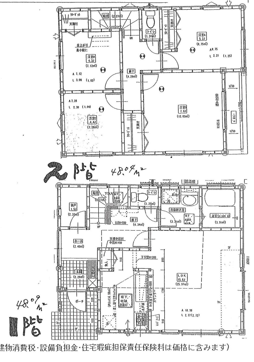 Floor plan. 41,800,000 yen, 4LDK + S (storeroom), Land area 138 sq m , Building area 96.13 sq m