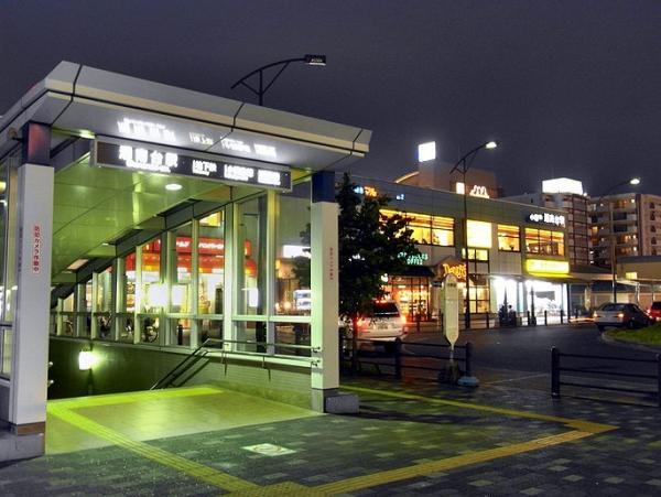 Other Environmental Photo. Shonandai 300m to the Train Station