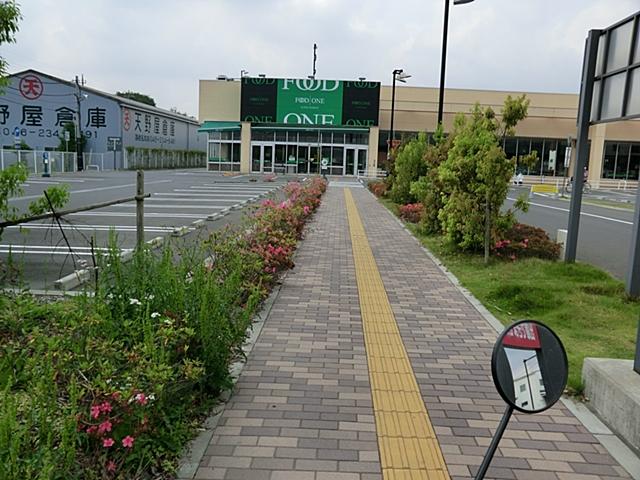 Supermarket. 2419m until the food one Ebina shop