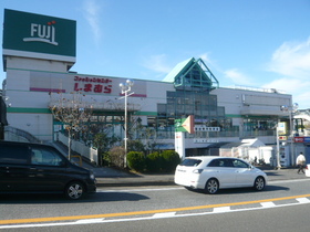 Supermarket. Fuji 1220m until the super (super)