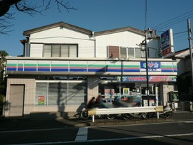 Convenience store. Three F until the (convenience store) 460m