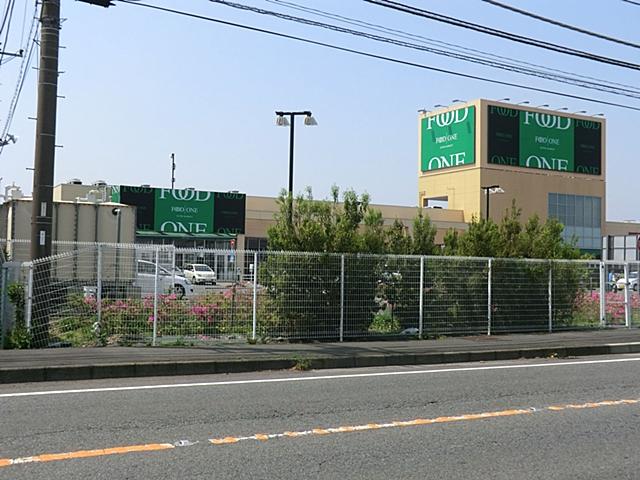 Supermarket. 3028m until the food one Ebina shop