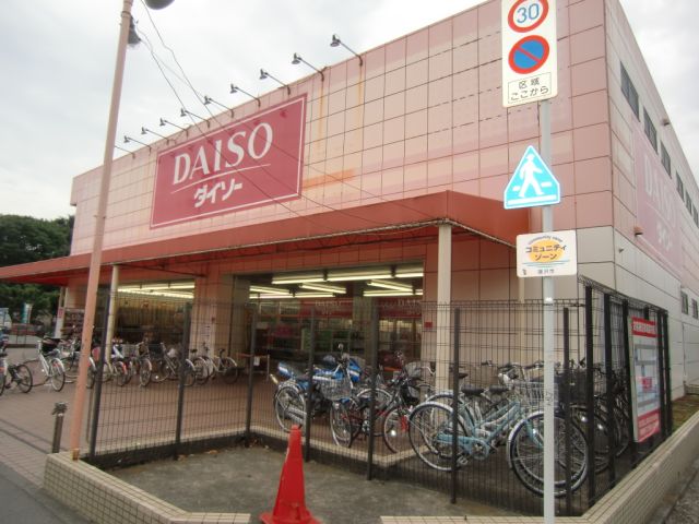 Other. Daiso until the (other) 1600m