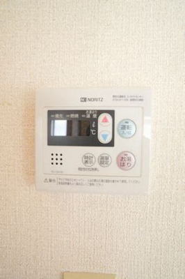 Other Equipment. It is convenient because there is also hot water-covered remote control