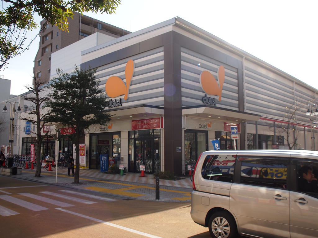 Supermarket. 550m to Daiei Fujisawa store (Super)