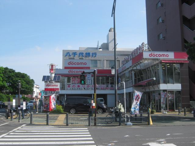 Other. 896m to DoCoMo Shop (Other)