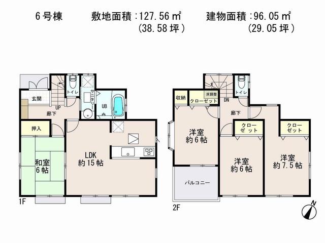 Floor plan. 33,600,000 yen, 4LDK, Land area 127.56 sq m , Priority to the present situation is if it is different from the building area 96.05 sq m drawings