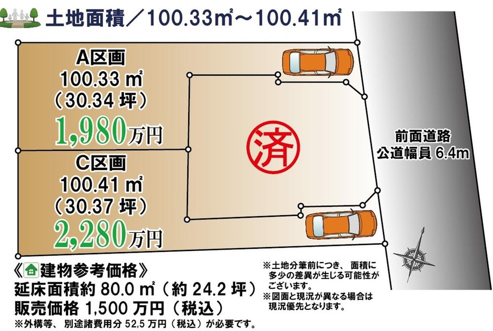 The entire compartment Figure