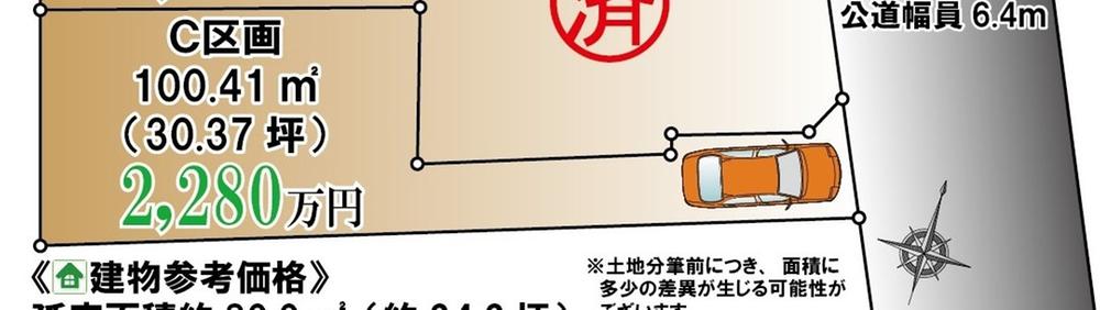 Compartment figure. Land price 22,800,000 yen, Land area 100.41 sq m
