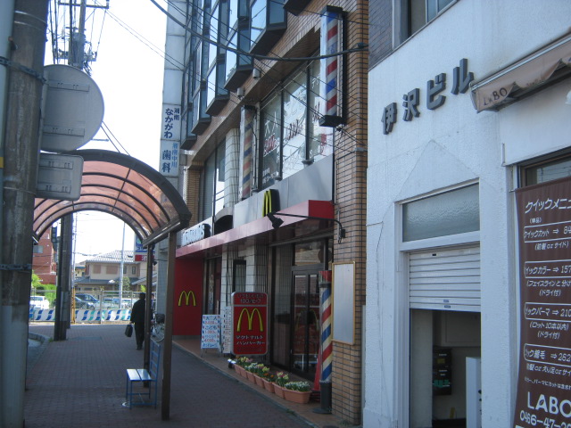 restaurant. 213m to McDonald's (west entrance) (restaurant)