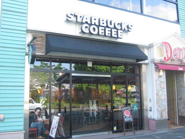 restaurant. Starbucks Coffee (restaurant) to 400m