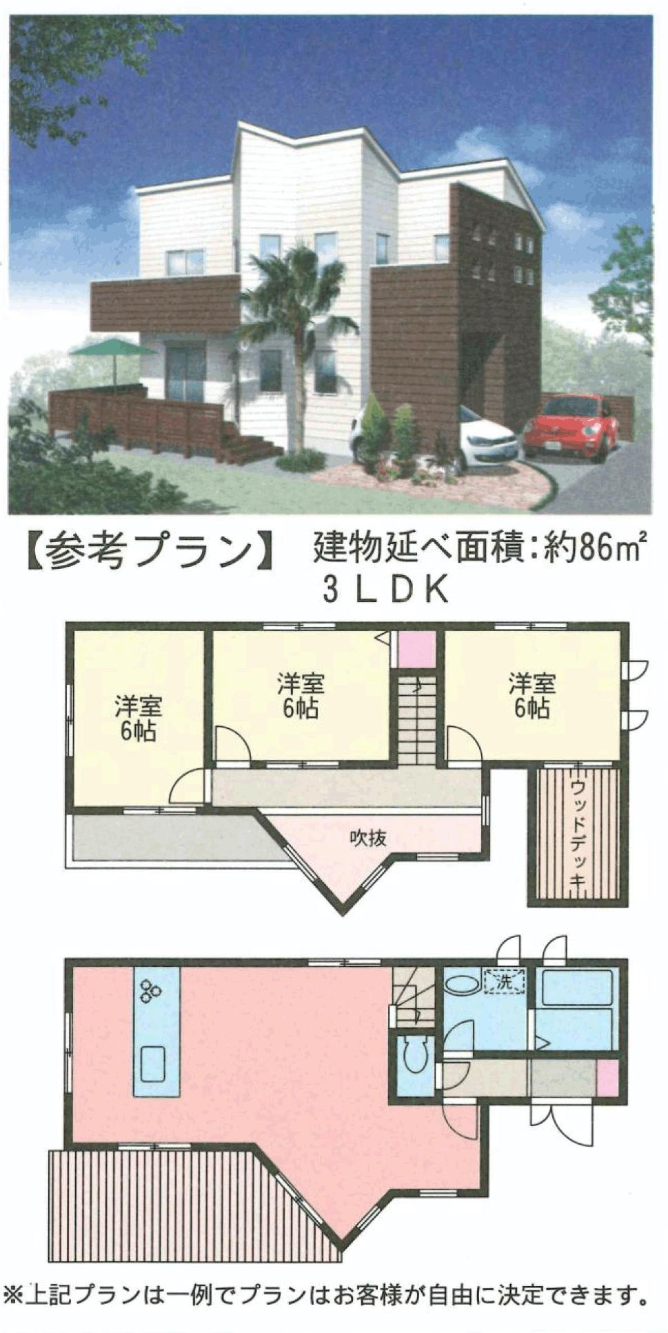 Building plan example (Perth ・ appearance). Building plan example, Building area 86 sq m  3LDK