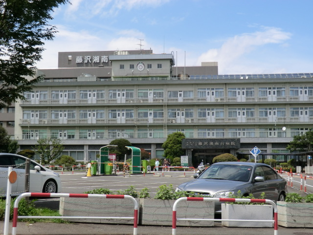 Hospital. 710m to Fujisawa Shonandai hospital (hospital)