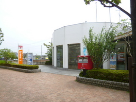 Other. 1124m to Fujisawa Shonan Life Town post office (Other)