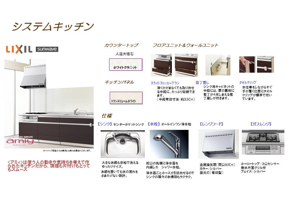 Other Equipment. Since Amyi is a kitchen that has been made considering the movement of people and feelings to use, Cooking also clean up is also very smooth