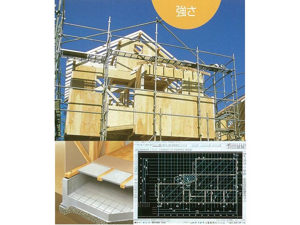 Construction ・ Construction method ・ specification.  ■ Get a high grade in performance display criteria detailed structural design and strong structural framework Toei house of strength that defines the country. Also proud of the strength that does not collapse in a major earthquake, such as occur every few hundred years.