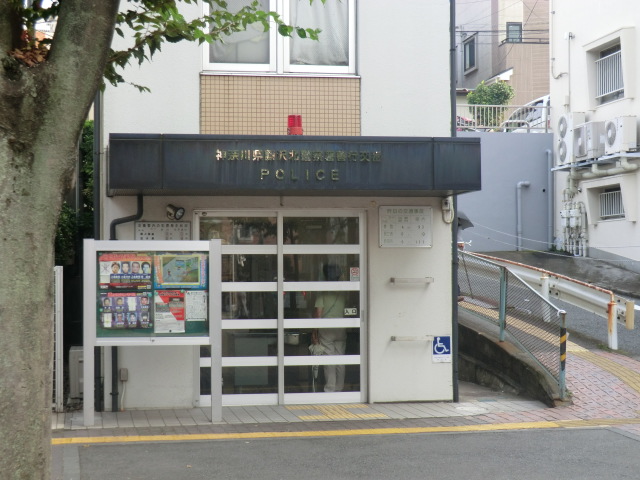 Police station ・ Police box. Alternating (police station ・ Until alternating) 64m