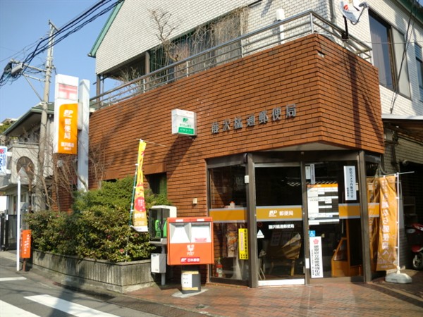 post office. 826m to Fujisawa Tachibanadori post office (post office)