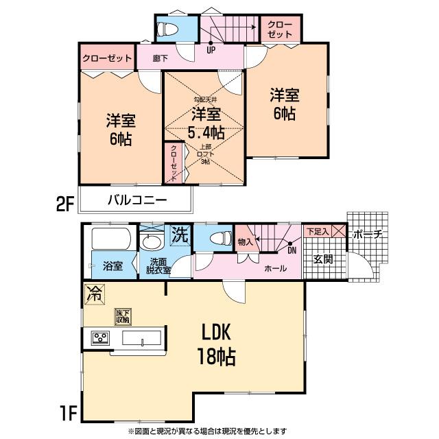 Floor plan. (B), Price 33,800,000 yen, 3LDK, Land area 125 sq m , Building area 84 sq m