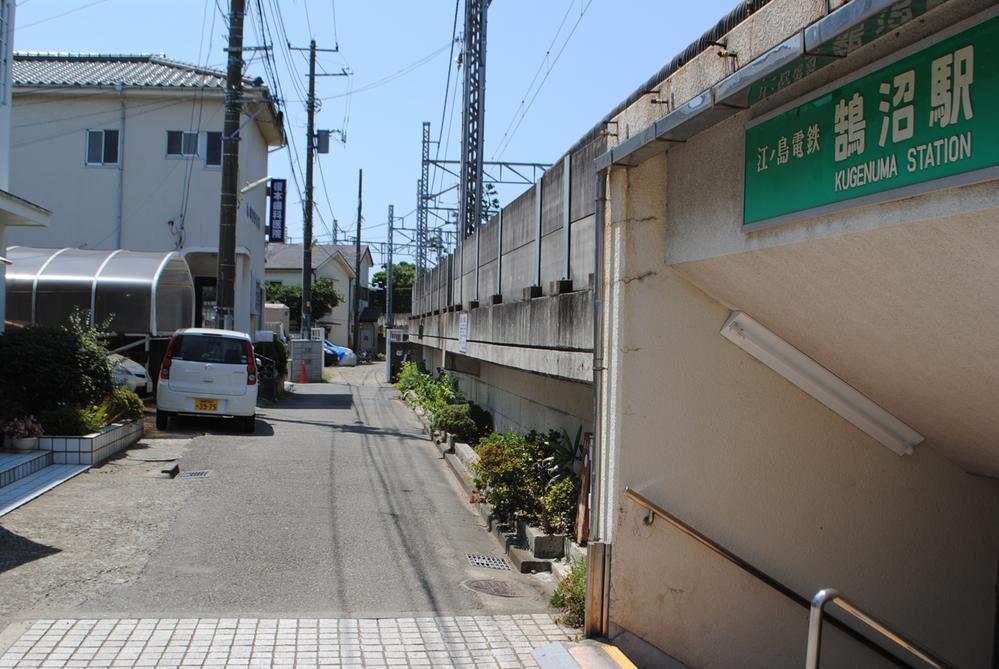 Streets around. "Kugenuma" station 1 minute walk! Contact is ahead of us