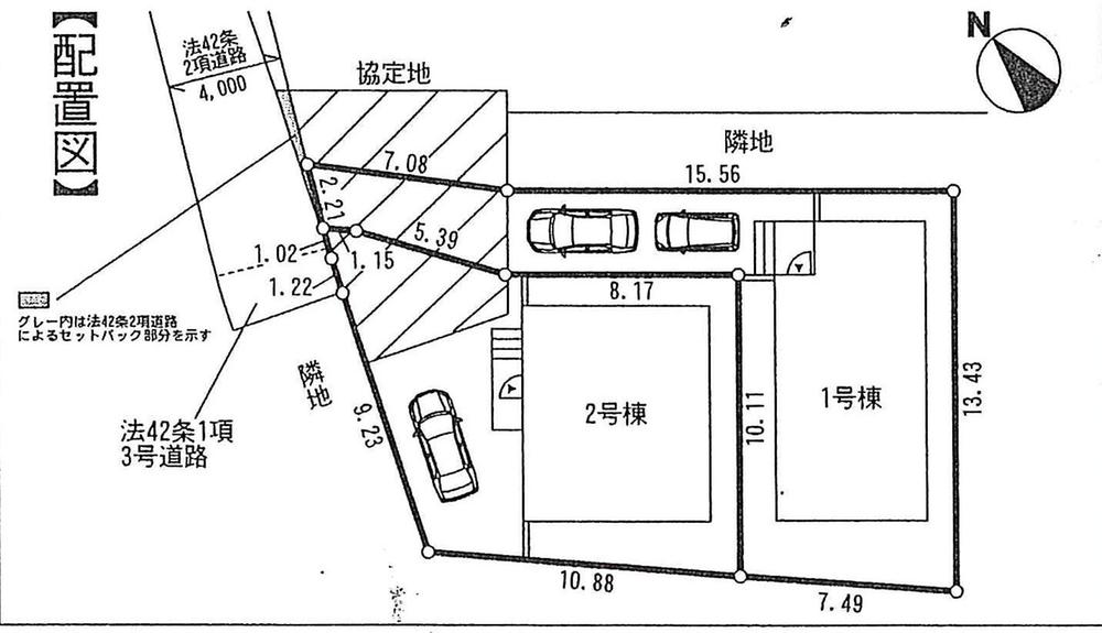 The entire compartment Figure