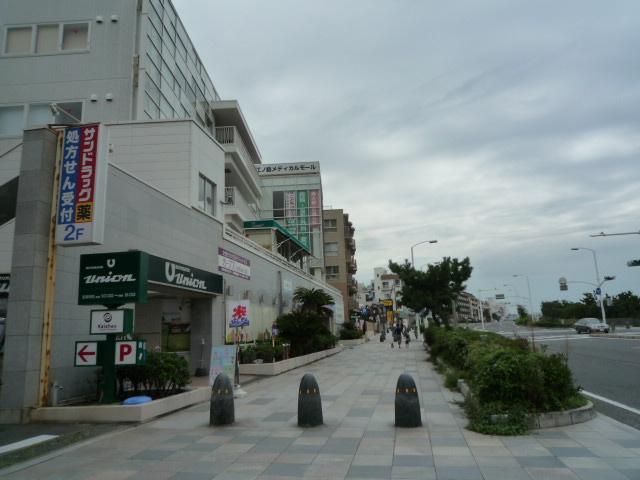 Supermarket. 482m to Motomachi Union