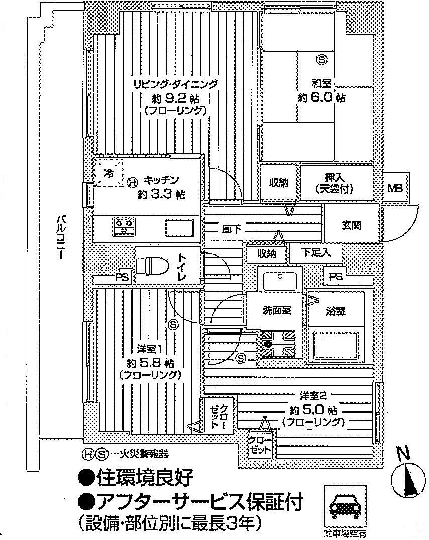 Floor plan. 3LDK, Price 18,800,000 yen, Footprint 67.9 sq m , Balcony area 13.91 sq m Floor plan view
