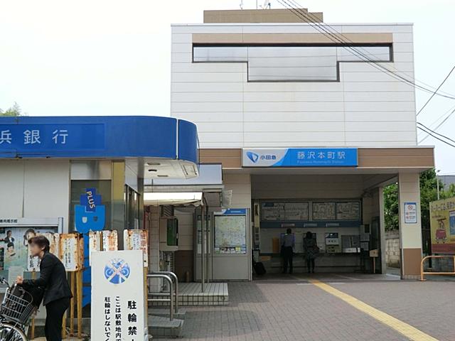 Other. Fujisawa Honmachi Station