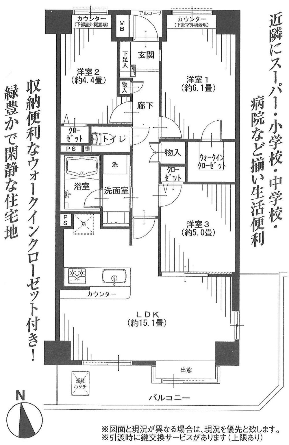 Floor plan. 3LDK, Price 28,900,000 yen, Footprint 70.9 sq m , Balcony area 15.95 sq m