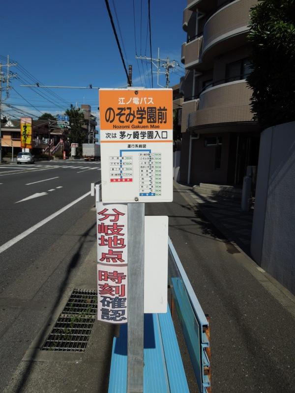 Other. The bus stop is a 1-minute walk