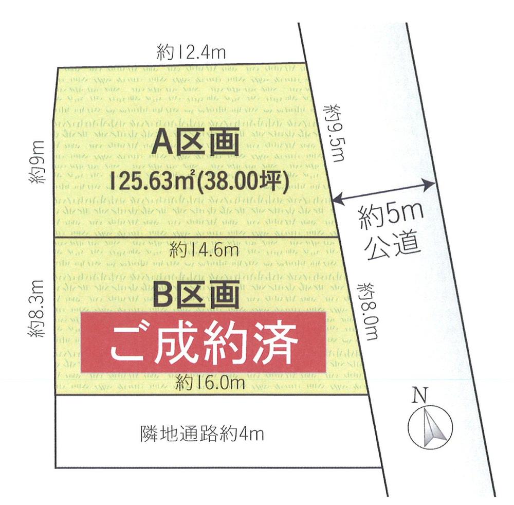 Compartment figure. Land price 22,800,000 yen, Land area 125.63 sq m is remaining 1 compartment!