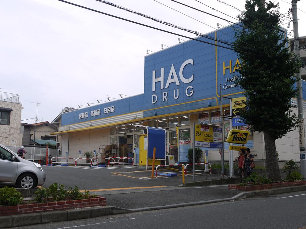 Drug store. 357m to hack drag Enoshima shop