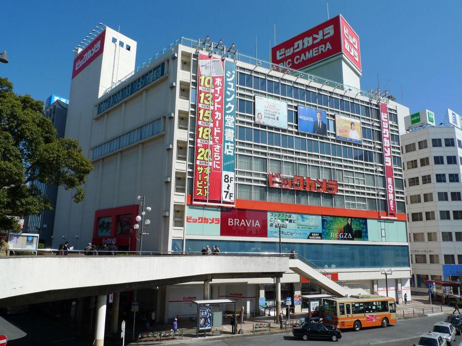 Shopping centre. Bic 550m to Fujisawa shop