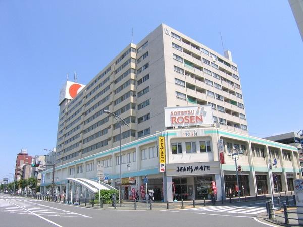 Supermarket. 677m to Sotetsu Rosen Shonandai shop