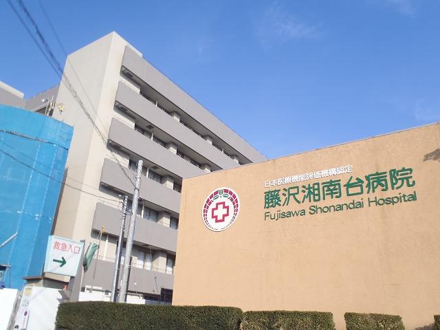 Hospital. Shonandai hospital