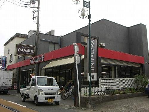 Supermarket. 430m until Yao Mine Super