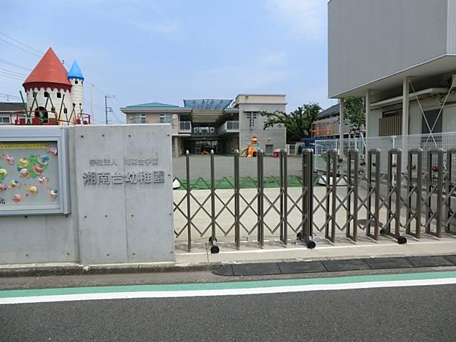 kindergarten ・ Nursery. Shonandai 604m to kindergarten