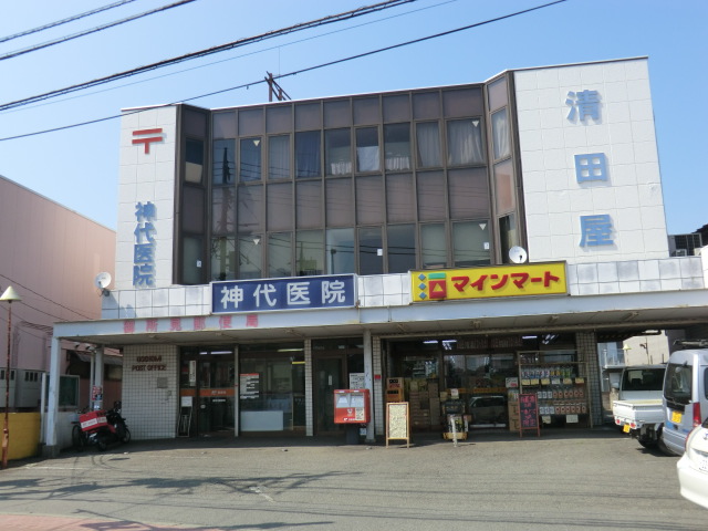 Hospital. Kojiro 550m until the clinic (hospital)
