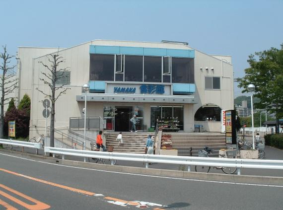 Supermarket. Yamaka Shokuirodorikan until the (super) 659m