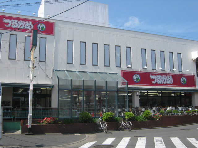 Supermarket. Tsurukame until the (super) 1150m