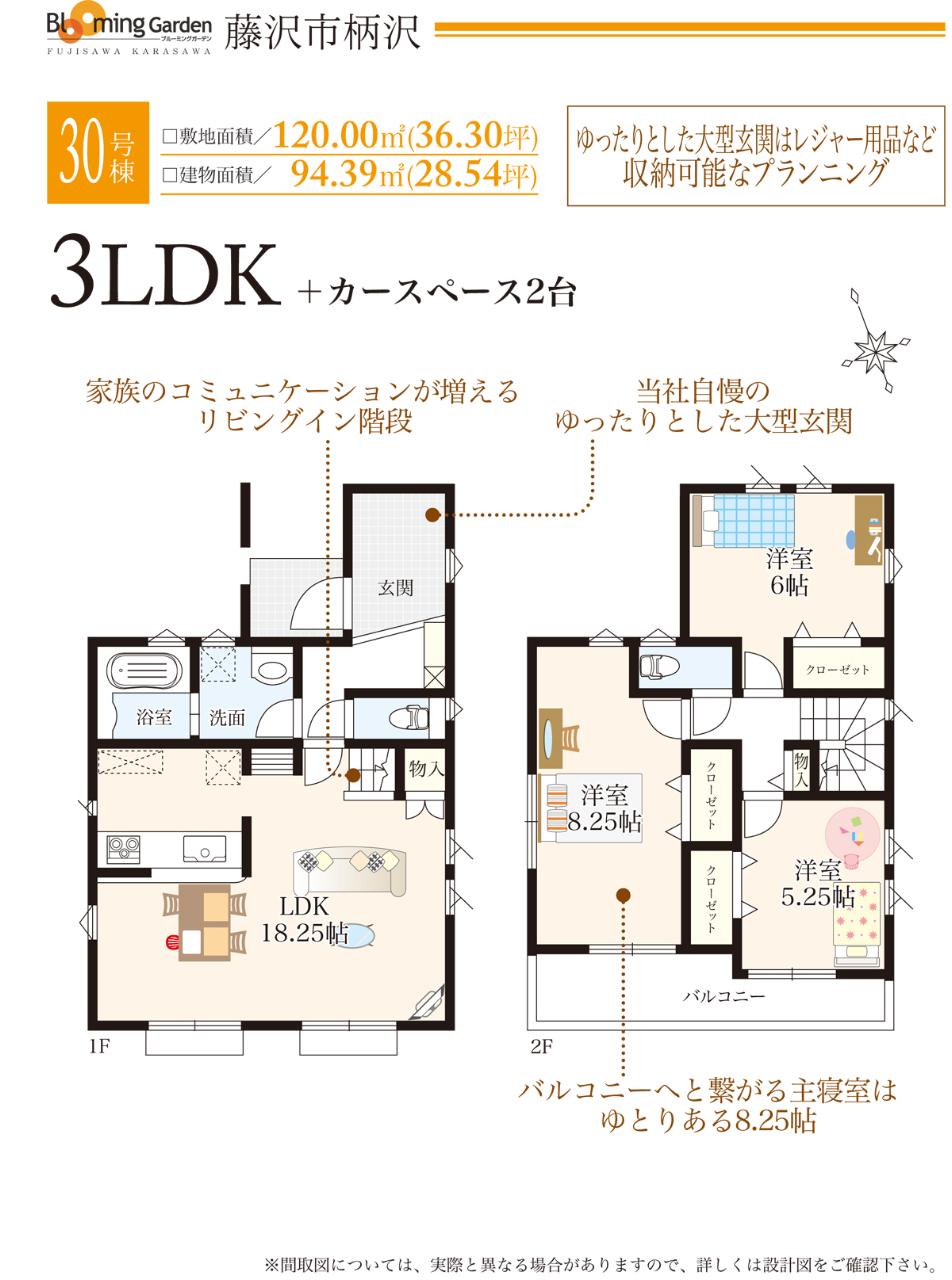 Floor plan. 30 Building