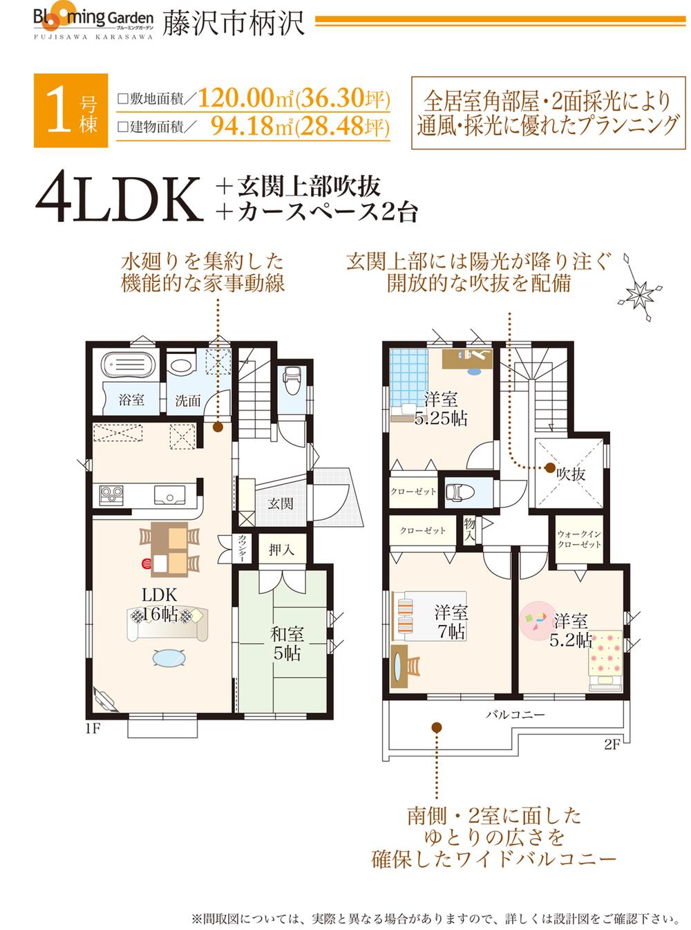 Floor plan. 1 Building