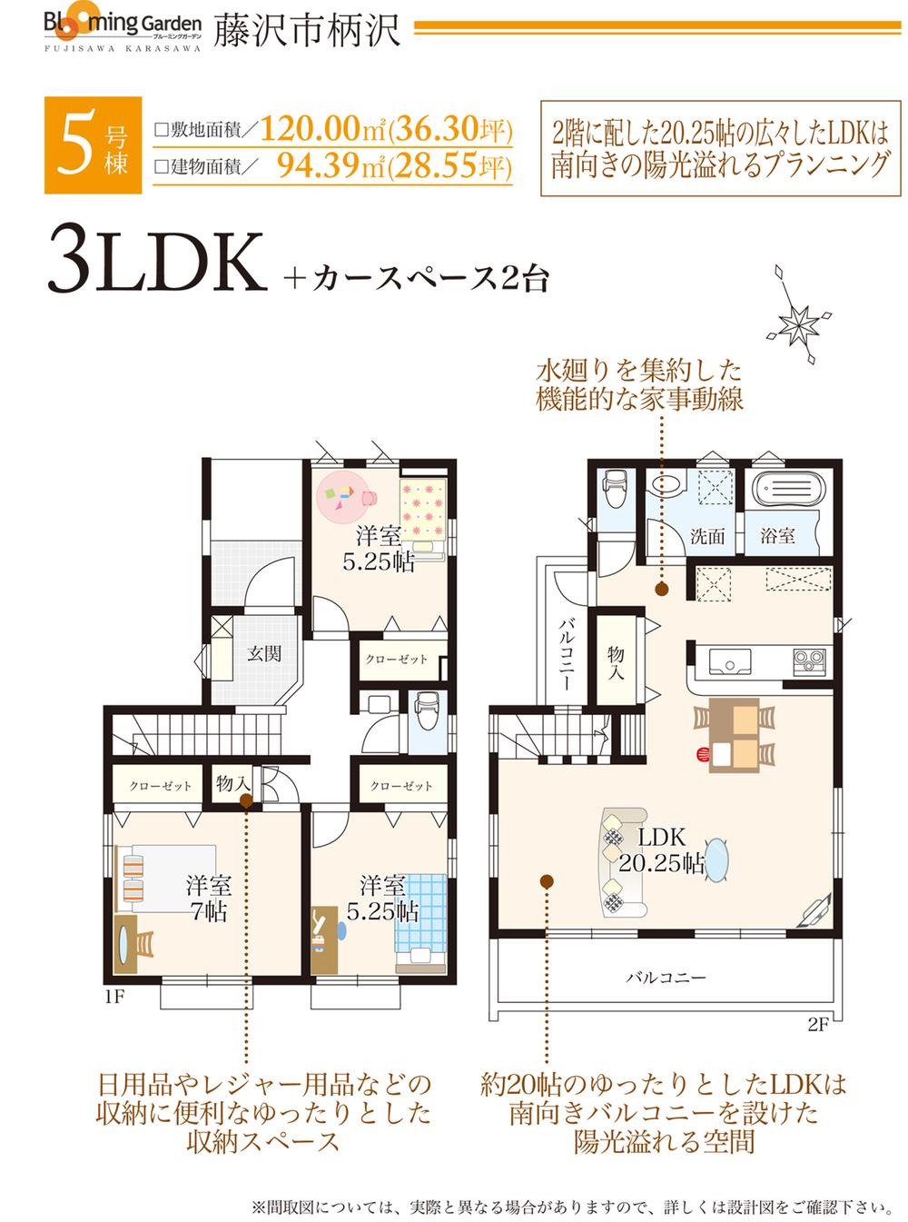 Floor plan. 5 Building