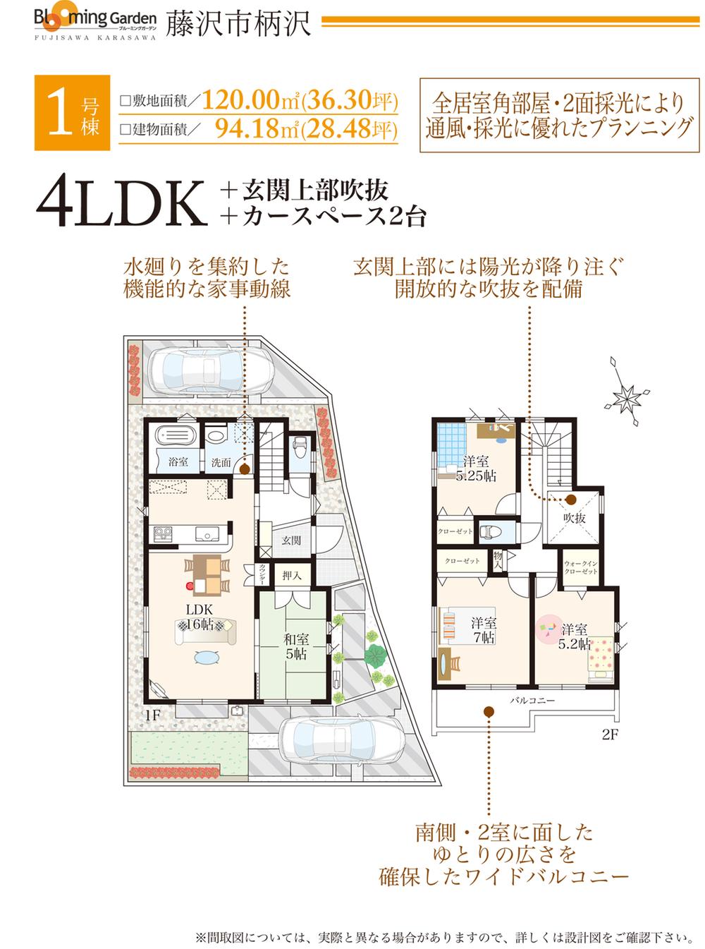 Floor plan. Price 37,800,000 yen, 4LDK, Land area 120 sq m , Building area 94.18 sq m