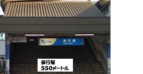 Other. 550m to zengyō station (Other)