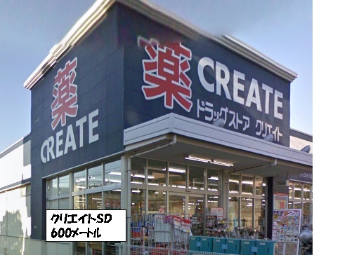 Dorakkusutoa. Create 600m to SD (drugstore)