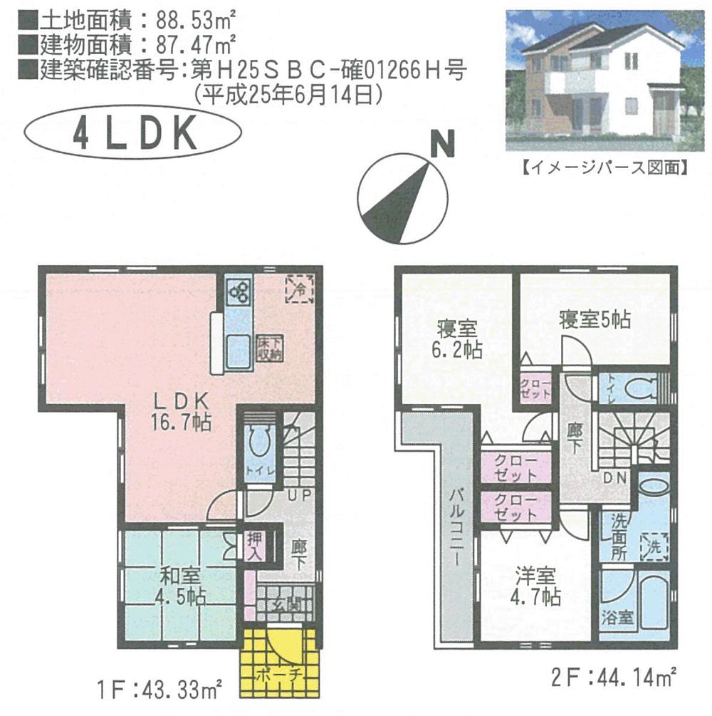 Floor plan. (4 Building), Price 38,800,000 yen, 4LDK, Land area 88.53 sq m , Building area 87.47 sq m