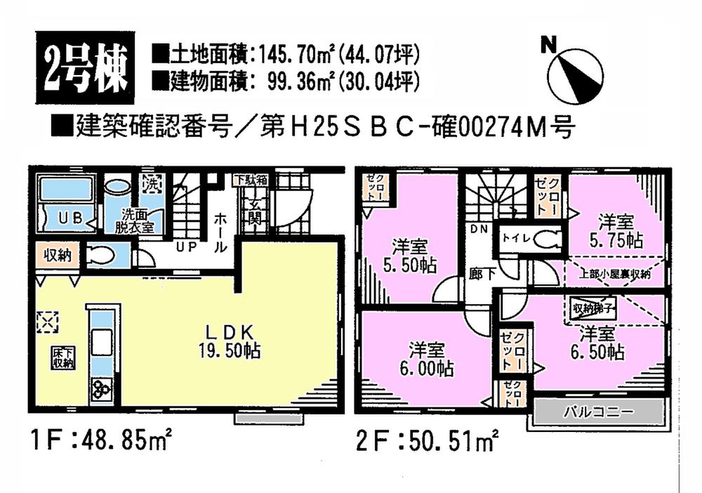 Floor plan. (Building 2), Price 39,800,000 yen, 4LDK, Land area 145.7 sq m , Building area 99.36 sq m